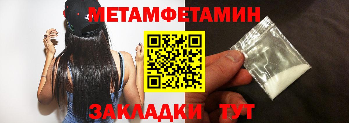 АМФЕТАМИН 98%  Вход с VPN  АМФ  Кулебаки 