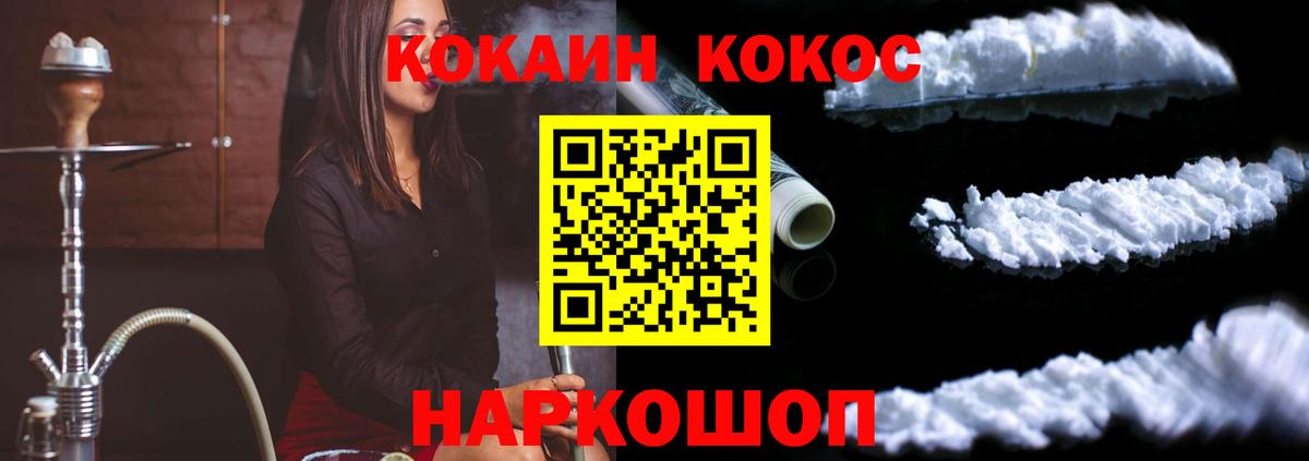 закладка  КОКАИН Fish Scale  Кулебаки  Вход с VPN  КОКАИН Боливия 