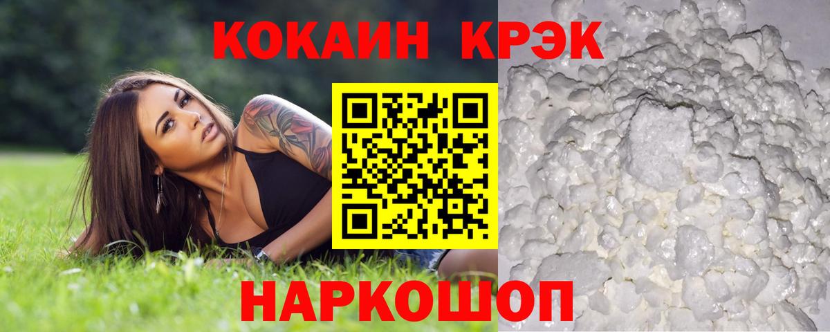 КОКАИН Перу Кулебаки