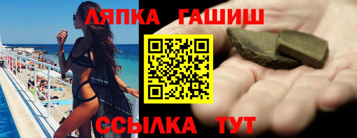 Кулебаки  ГАШИШ гарик  Вход с VPN  Гашиш 40% ТГК 