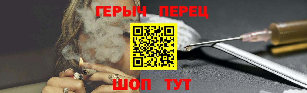 Героин гречка Кулебаки