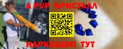 Альфа ПВП Бугуруслан