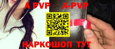 Альфа ПВП Будённовск