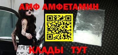 Альфа ПВП Бугуруслан