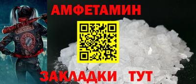 Альфа ПВП Бугуруслан