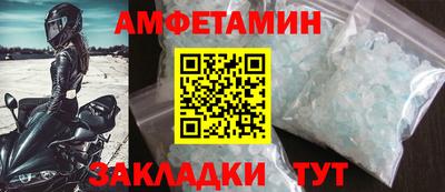 Альфа ПВП Будённовск