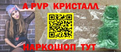 Альфа ПВП Будённовск