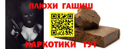 прущая мука Бузулук
