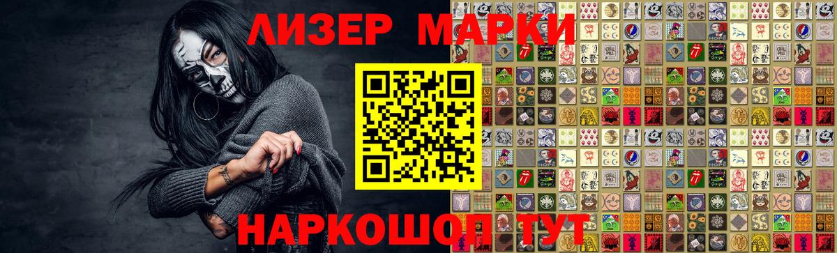 LSD-25 экстази кислота Кулебаки