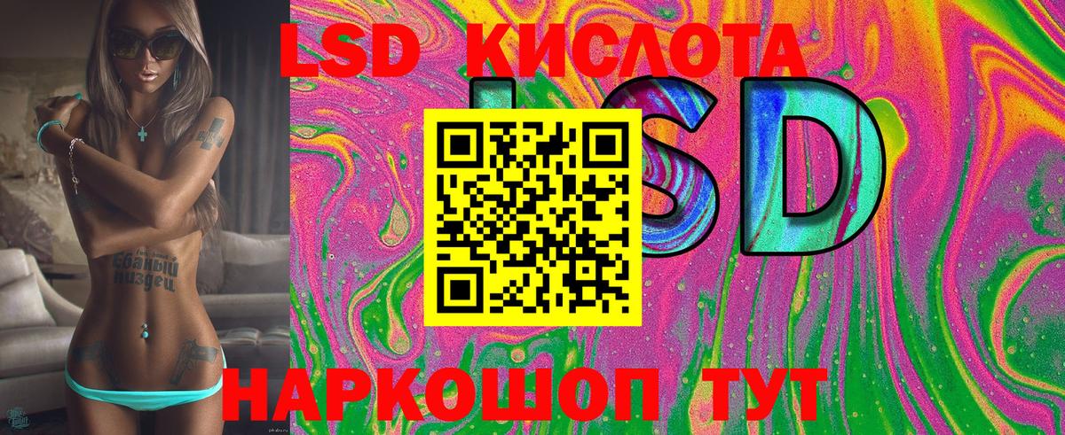 Марки 25I-NBOMe 1,5мг Кулебаки