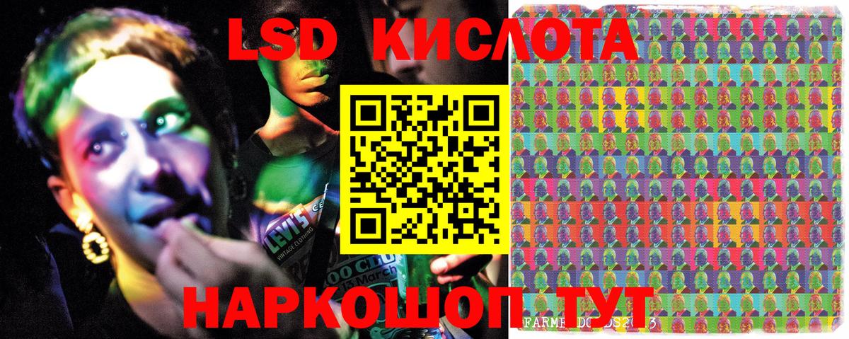 Наркотические марки 1,5мг  Вход с VPN  Кулебаки 