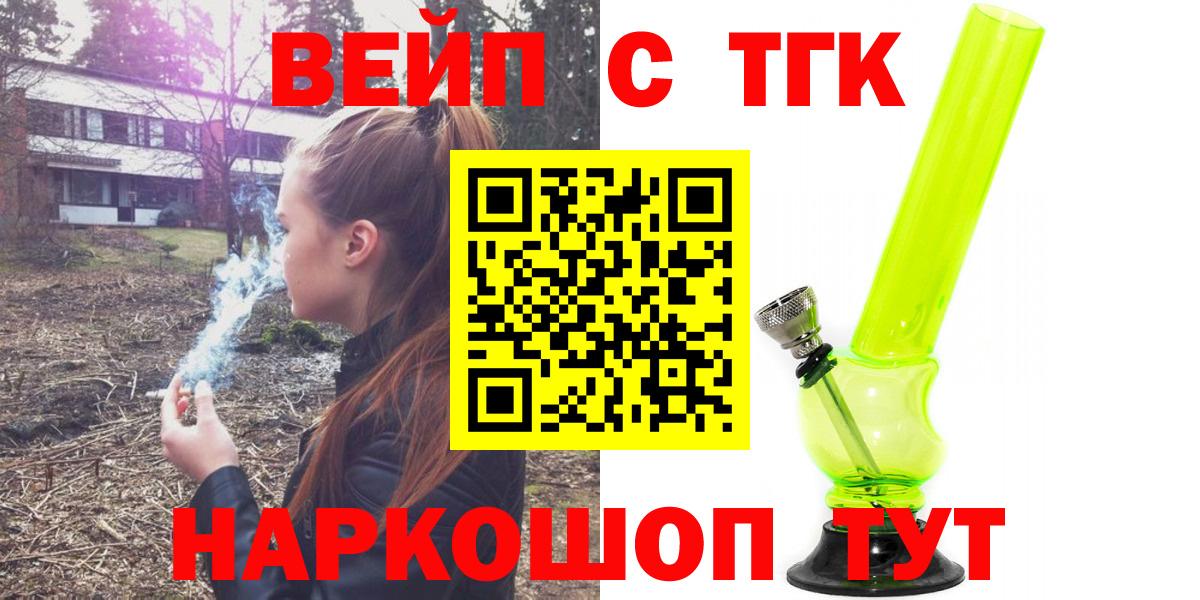 ТГК концентрат Кулебаки