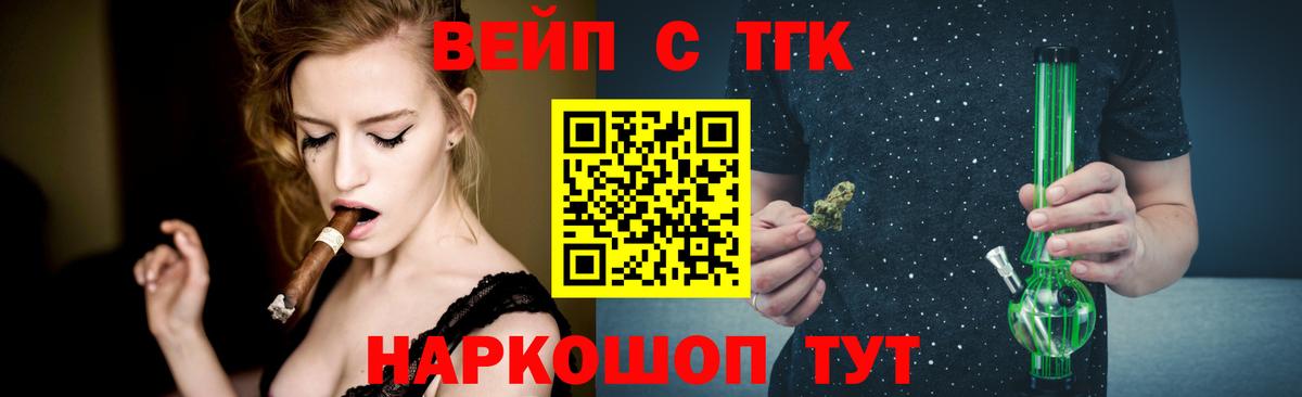 Кулебаки  где купить наркоту  Вход с VPN  ТГК гашишное масло 