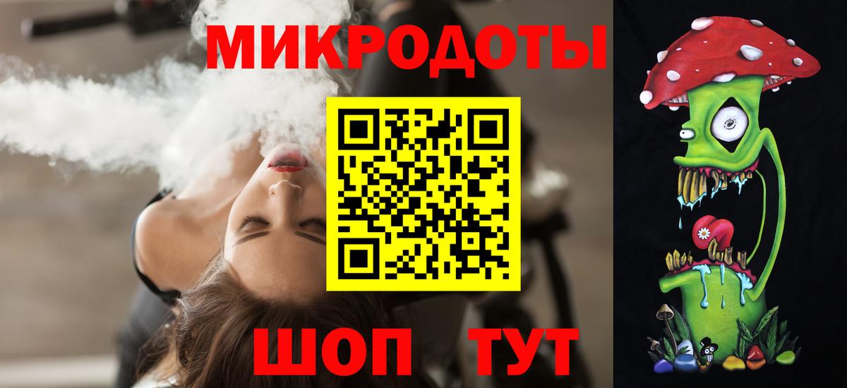 Кулебаки  Псилоцибиновые грибы ЛСД  Вход с VPN 
