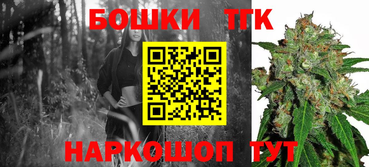 Марихуана сатива  Вход с VPN  Кулебаки  МАРИХУАНА White Widow  Марихуана THC 21%  Шишки марихуана SATIVA & INDICA 
